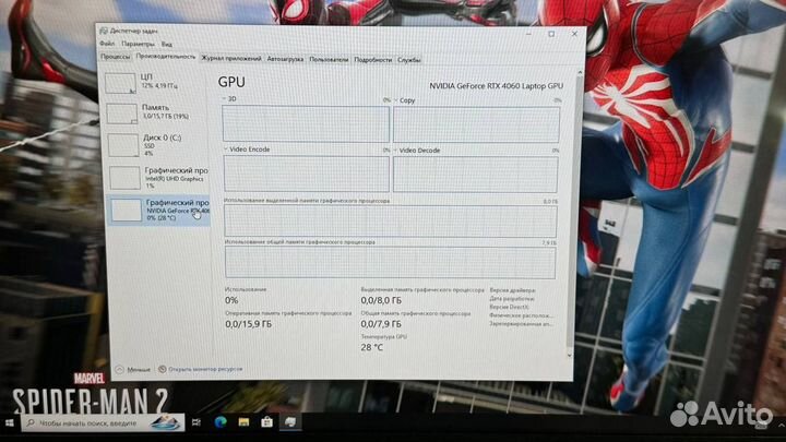 Свежий Ardor 17.3 RTX 4060 8GB / 144Hz / i7 12650