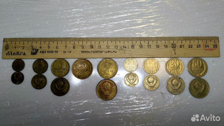 Монеты СССР