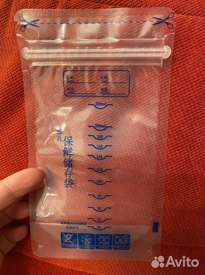 Пакеты для хранения грудного молока 250 мл