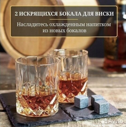 Подарок мужчине, подарочный набор мужской