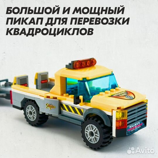 Конструктор Сити Сервисный Центр Lego Аналог