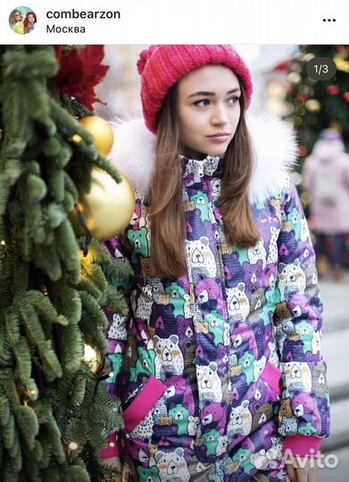 Комбинезон женский