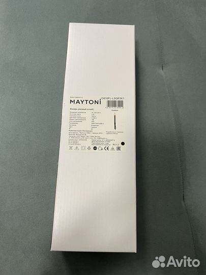 Ландшафтный светильник Maytoni Outdoor