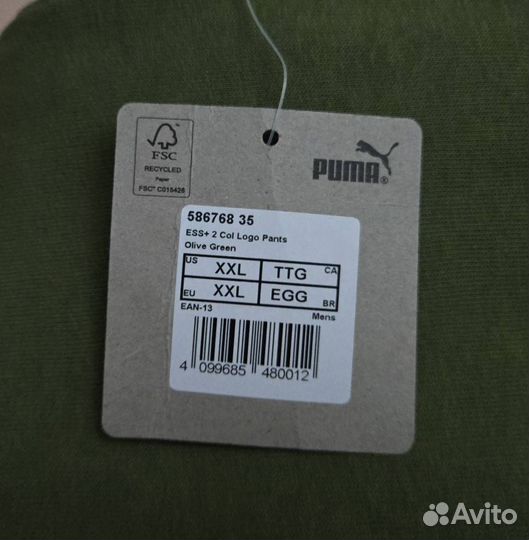 Штаны брюки спорт Puma ESS+ болотные р 2XL новые с