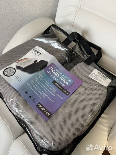 Подушка на стул ортопедическая с эффектом памяти