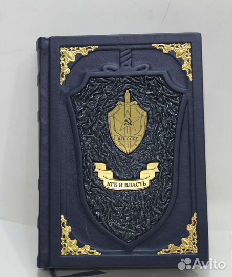 Кгб и Власть