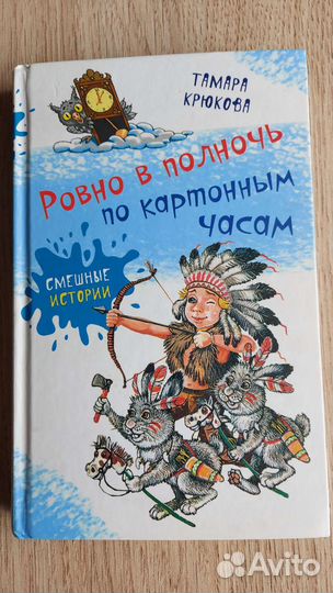 Детские книги. И не только