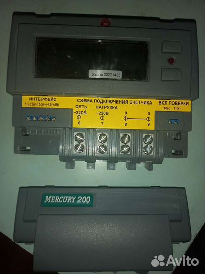 Счетчик электрический