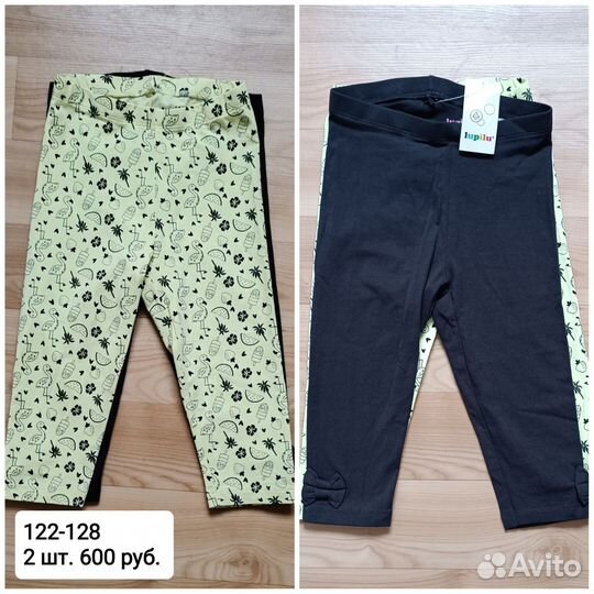 Велосипедки для девочки 86 92 110 116 122 128