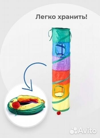 Игрушка для котиков#коты#игры#животные