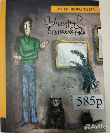 Продам новые книги