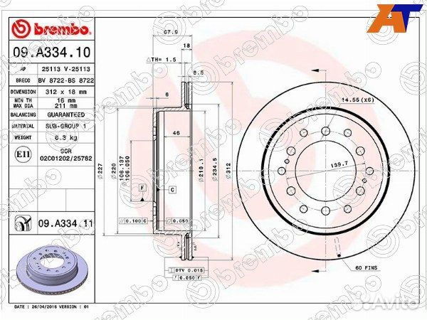Диск тормозной toyota hilux surf