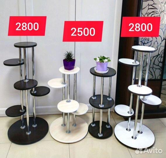 Подставка под цветы для вас и на подарок суперцена