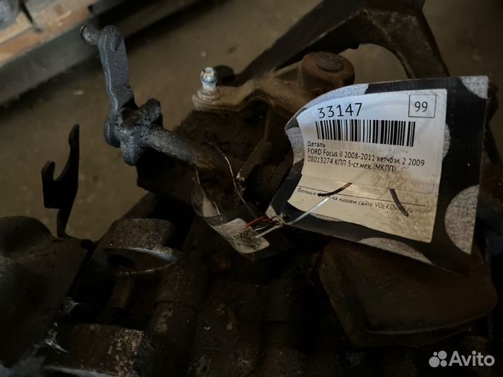 МКПП (механическая коробка переключения передач)