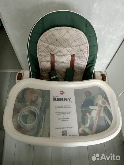 Стульчик для кормления happy baby berny v2