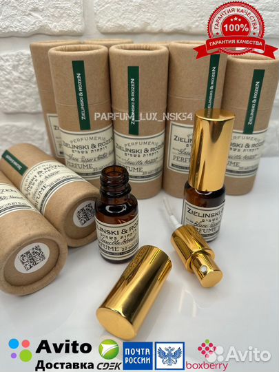 Zielinski rozen black pepper / vanilla blend 20 ml