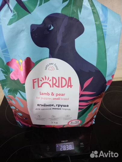 Продам корм для собак