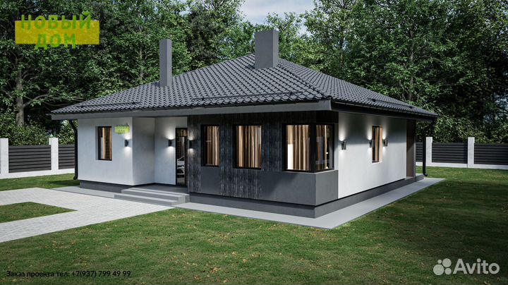 Проектирование жилых домов