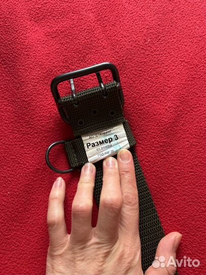 Ремень вкпо 3 размер 125см
