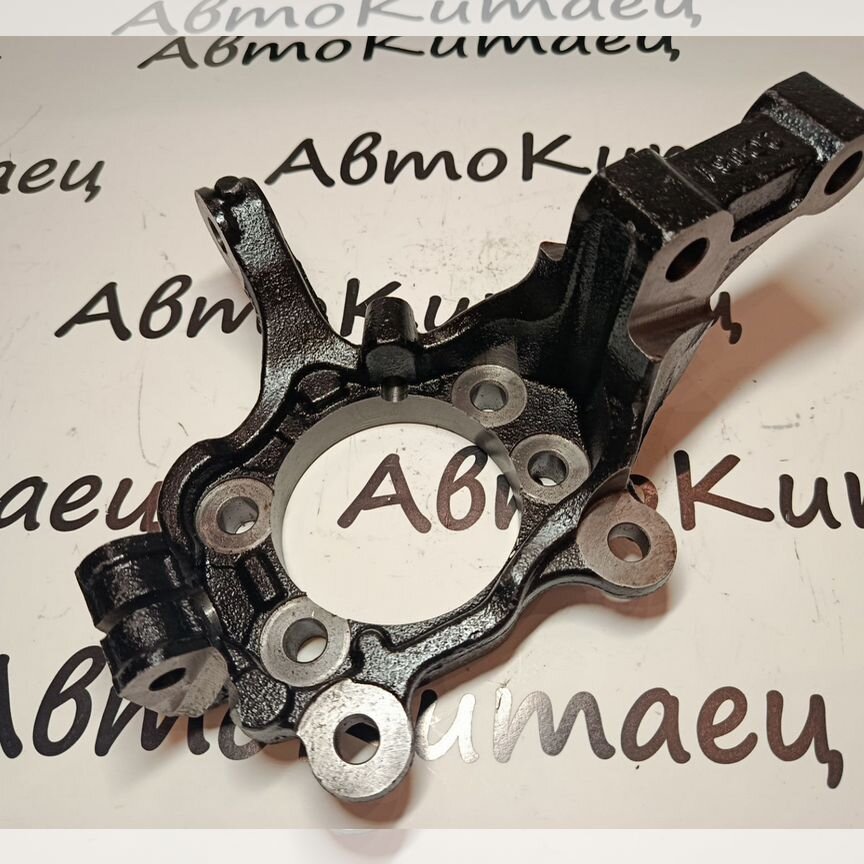 кулак - Купить автозапчасти у проверенных продавцов на Авито в