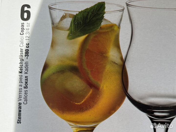 Набор бокалов новый