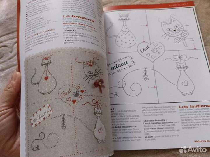 Журнал по вышивке с котиками. Новый