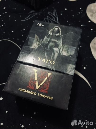 Продам карты 