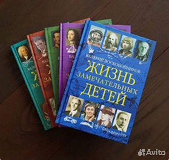 Книги
