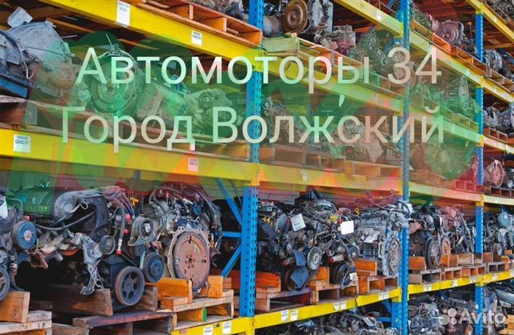 Двигатель Volkswagen с гарантией купить