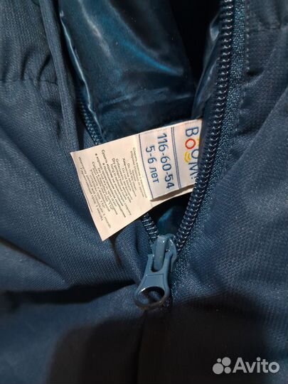 Полукомбинезон детский boom,р116,5-6лет