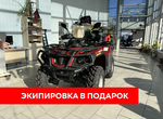 Квадроцикл Hisun Tactic 550 ATV limited красный
