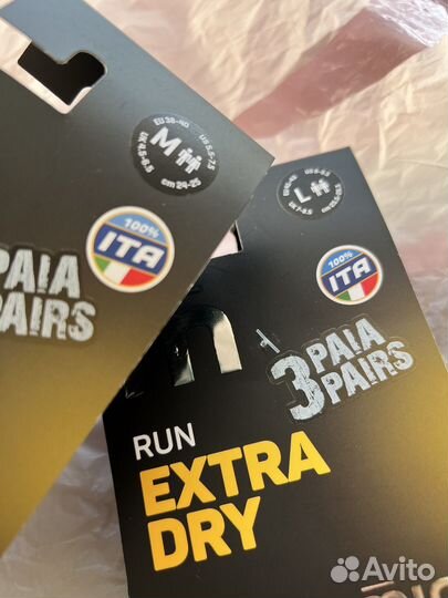 Носки 3шт «Mico» Extra Dry. Run