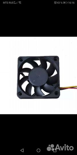 Вентилятор для компа