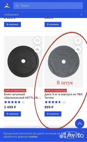 Гантели разборные, блины и гриф