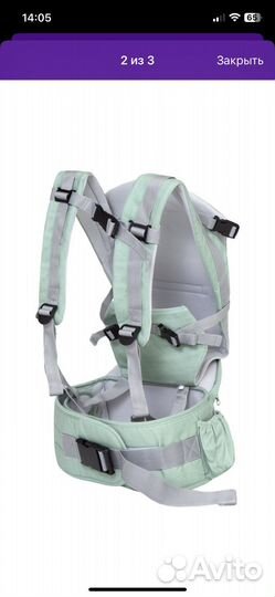 Эргорюкзак хипсит со спинкой