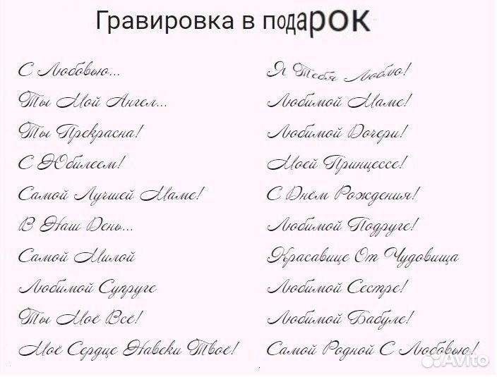 Вечная Роза в колбе + Гравировка в подарок