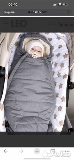 Зимний конверт, комбинезон Leo kid