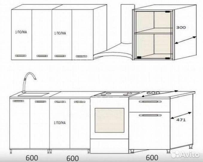 Кухня Радуга Венге/дуб белёный 1,8 м