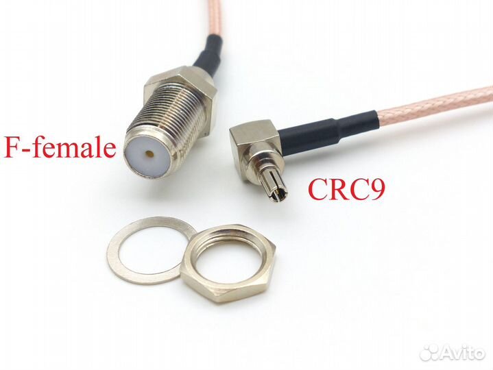 Разные пигтейлы для LTE модемов и 4G антенн