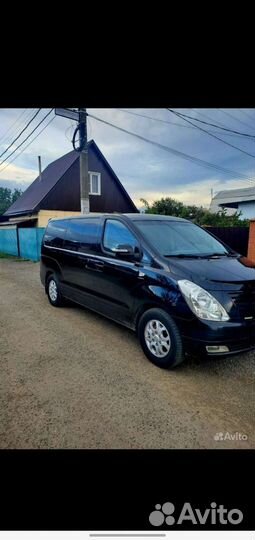 Трансфер РФ Межгород Переезд Перегон