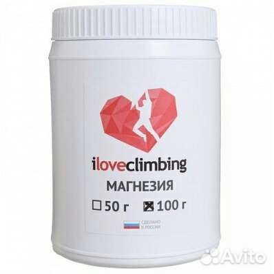 Магнезия ILoveClimbing в порошке