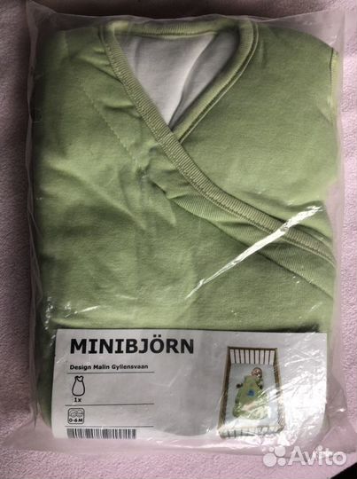 Спальный мешок детский IKEA новый