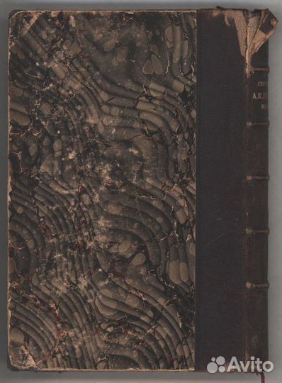 Пcc А.К.Шеллера-Михайлова, Том 16, 1905