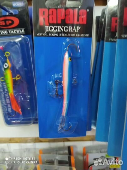 Rapala балансир