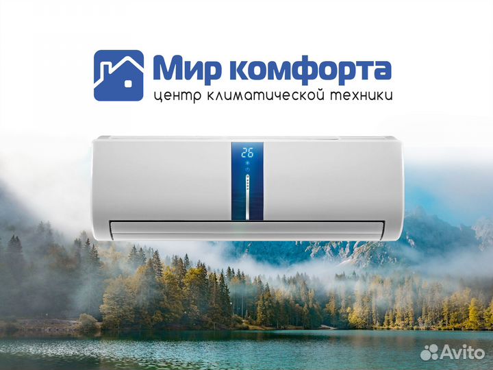 Кондиционеры и сплит системы