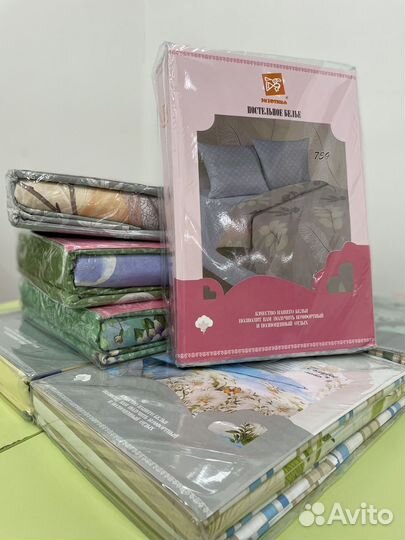 Постельное белье