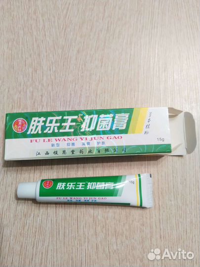 Крем противовоспалительный, заживляющий