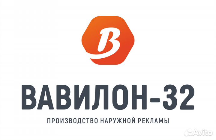 Монтажник