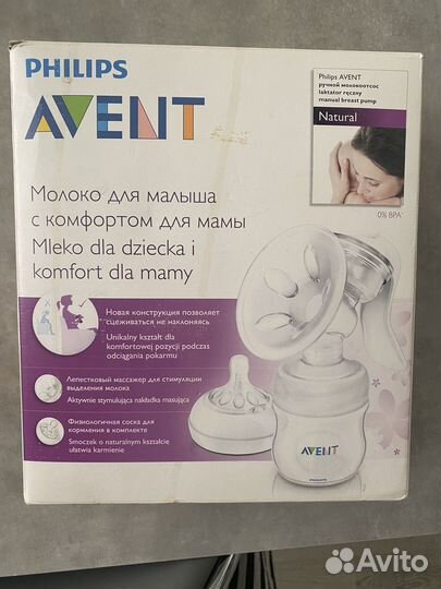 Продаю молокоотсос