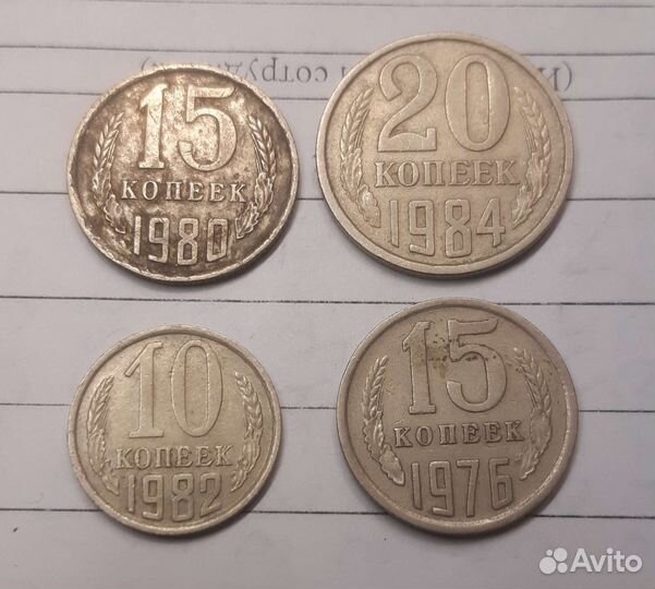 Редкие монеты СССР